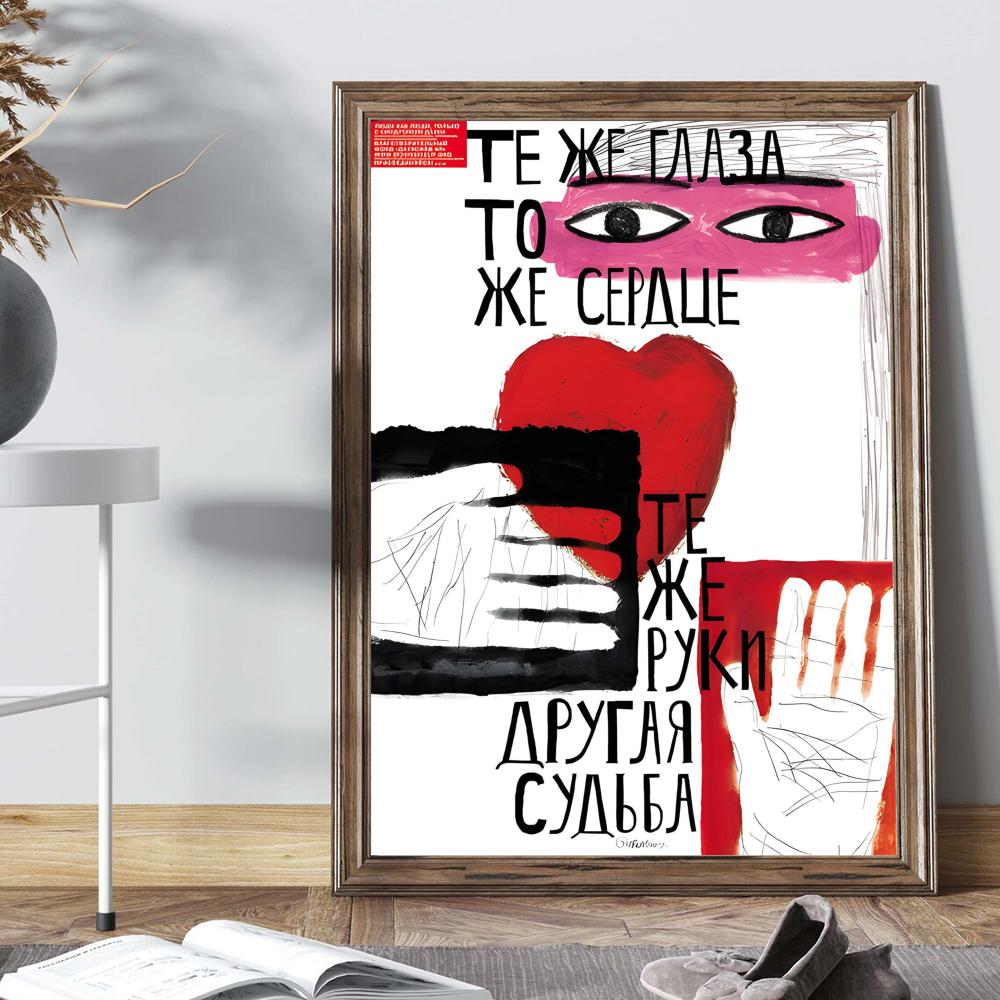 Sokak Graffiti moda duvar sana - Street Fashion Wallpaper incelemesi ve fiyatı
