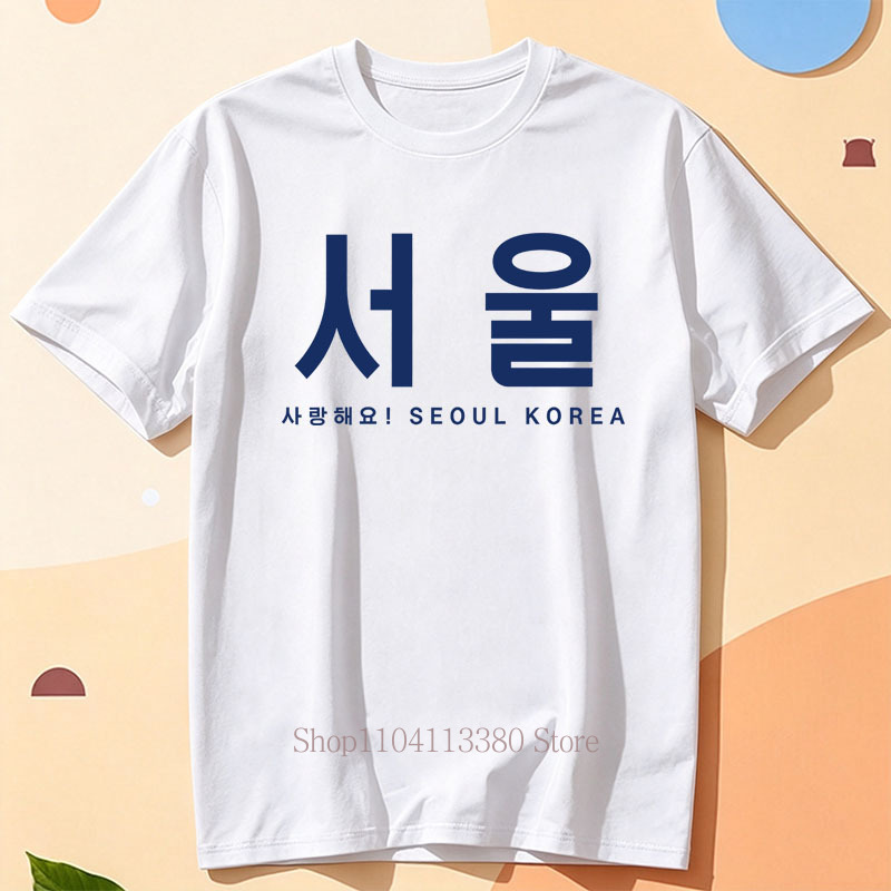 Seul Kore Grafik Baskı T-shirt - Street Fashion Seoul incelemesi ve fiyatı