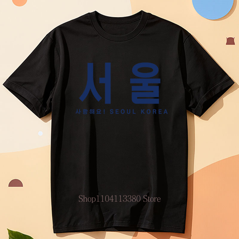 Seul Kore Grafik Baskı T-shirt - Street Fashion Seoul incelemesi ve fiyatı